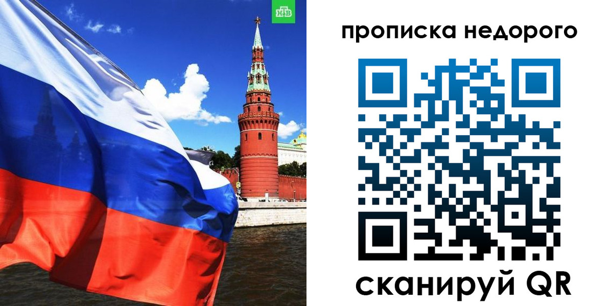 прописка иностранных граждан в Волгореченске