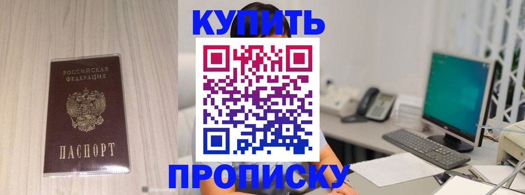 миграционный учет в Волгореченске